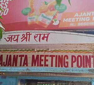 Ajanta Meeting Point, Kalkaji, New Delhi | Zomato Ajanta Meeting Point, Kalkaji, New Delhi | Zomato